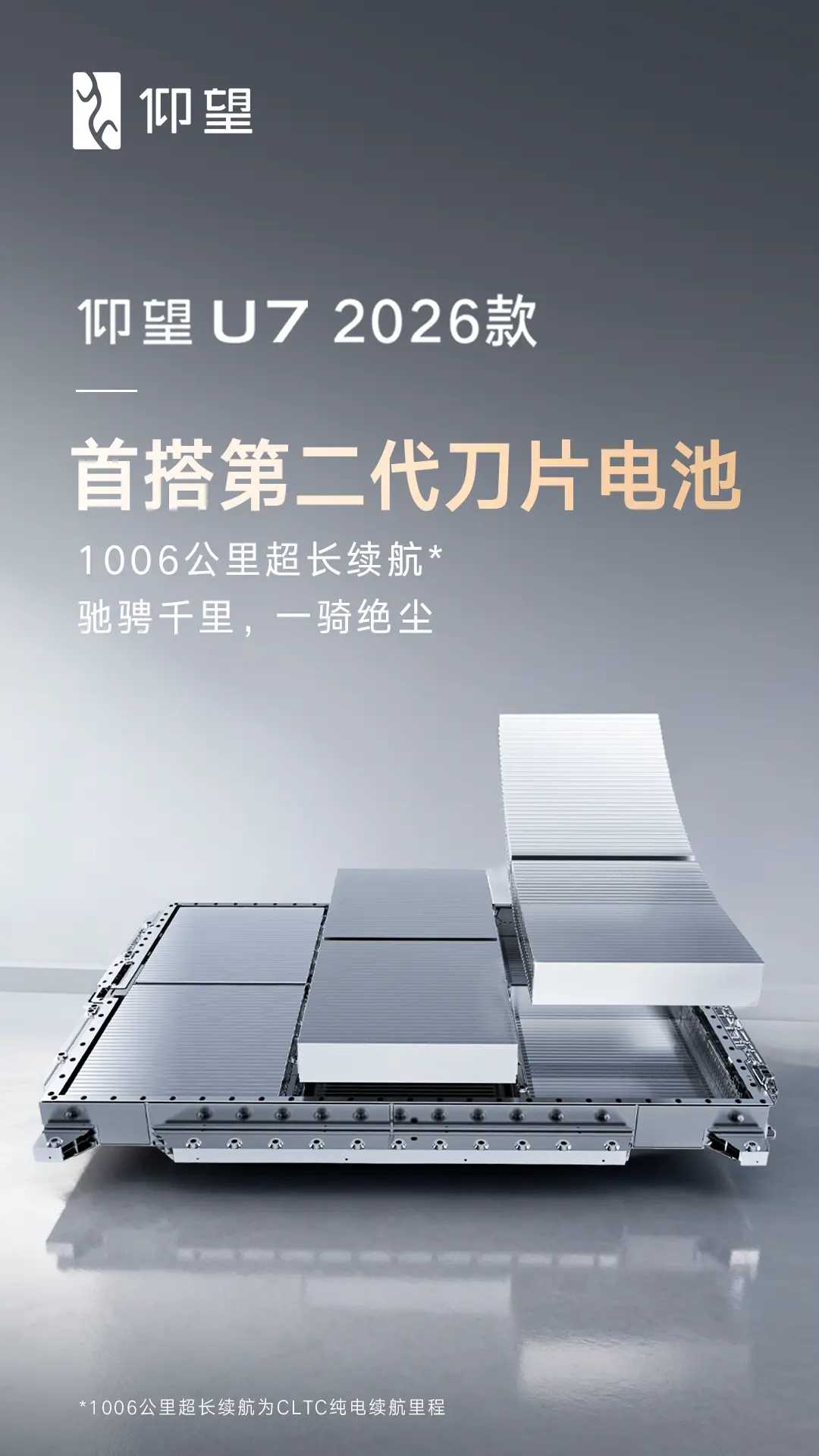 颠覆，这就落地 ？之前写了一篇关于比亚迪3月5日技术猜想，有人说让我好...