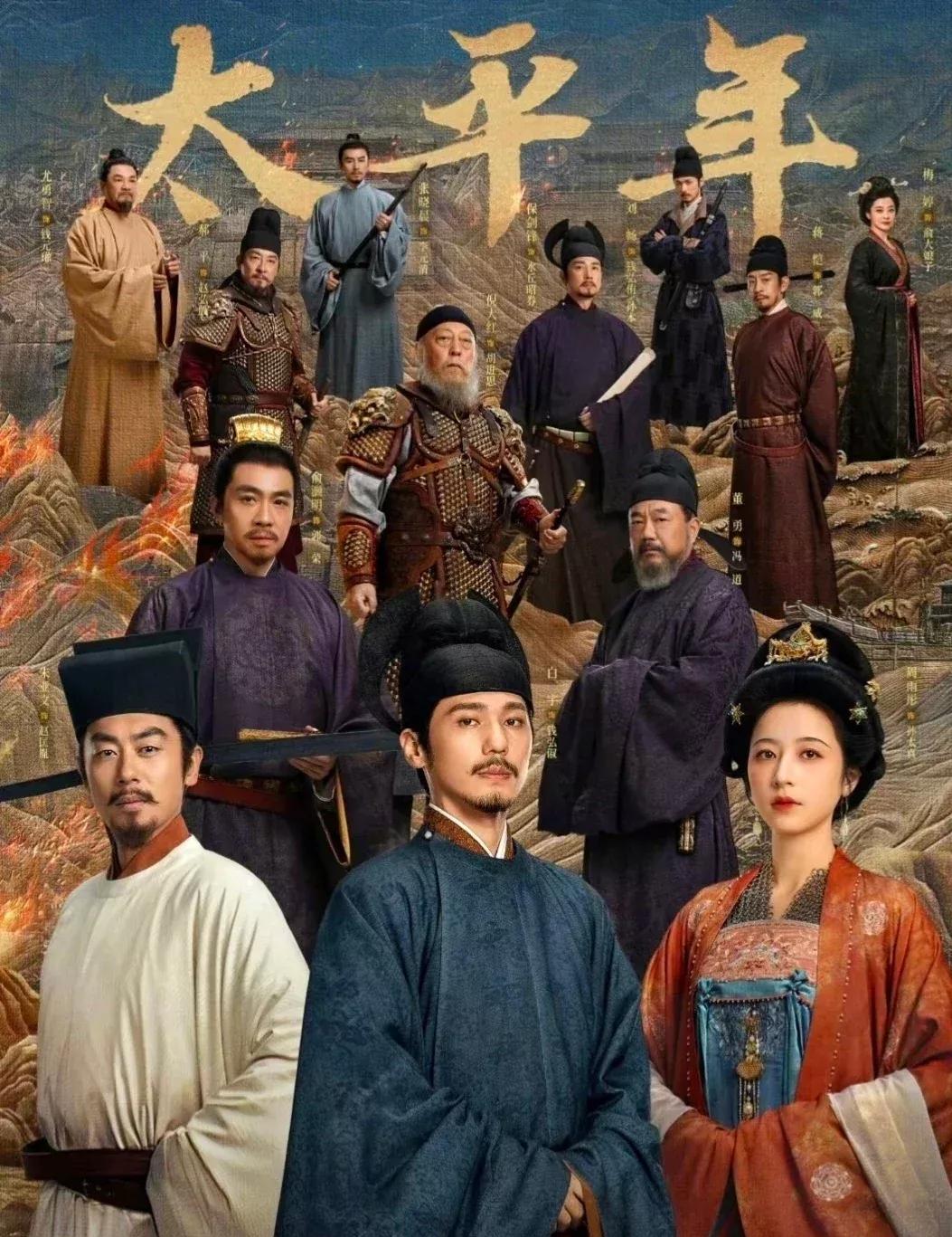 《太平年》第一集刷完，我愣住了，一口气憋在胸口。
这剧真像个浑身镶钻的刺猬。
画