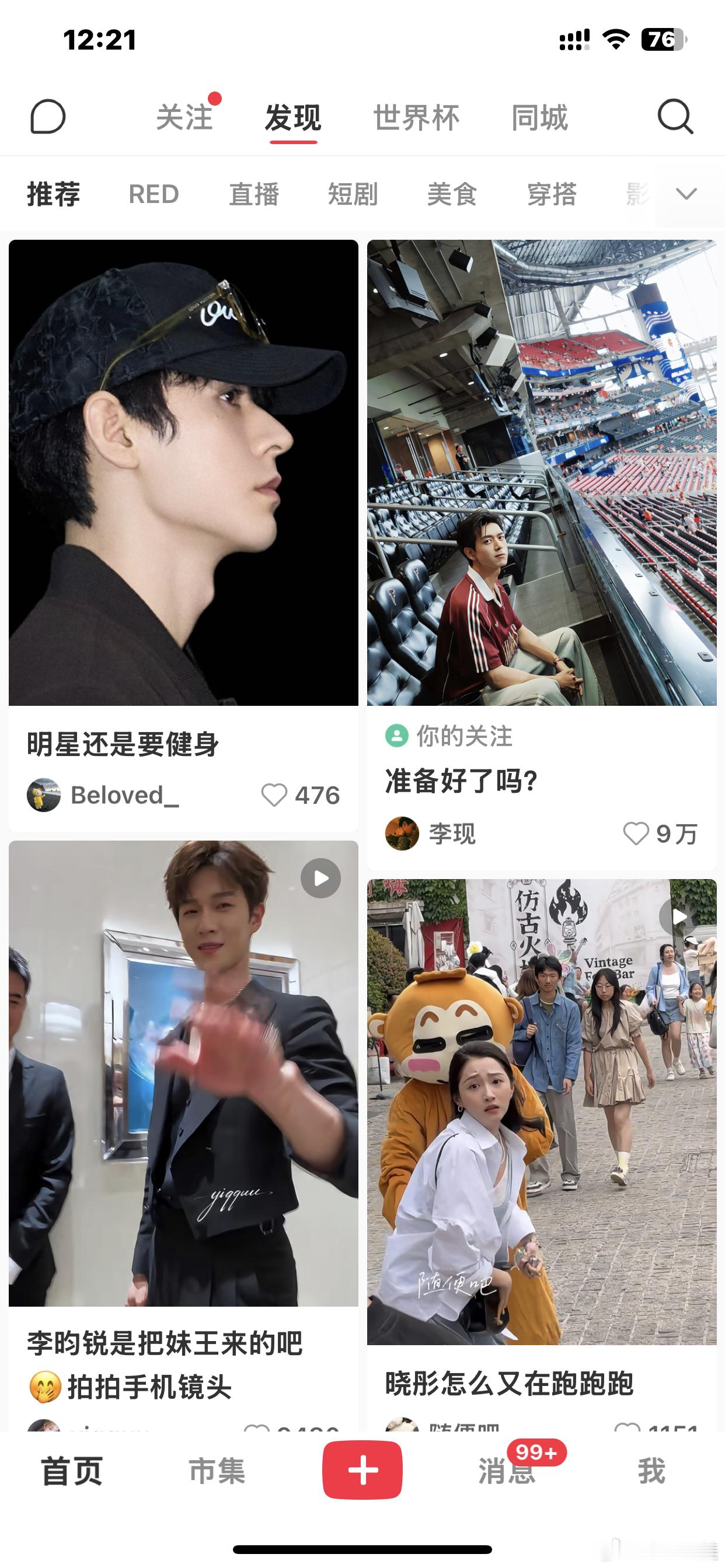 真的有被路人拍的俊哥帅到就这个鼻子山根暴击感觉他又瘦了 清清爽爽的感觉而且真的好