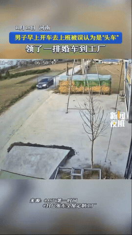 河南新乡，男子早上开车上班，路上遇到一队婚车，他也没多想就超车过去了。结果到了厂