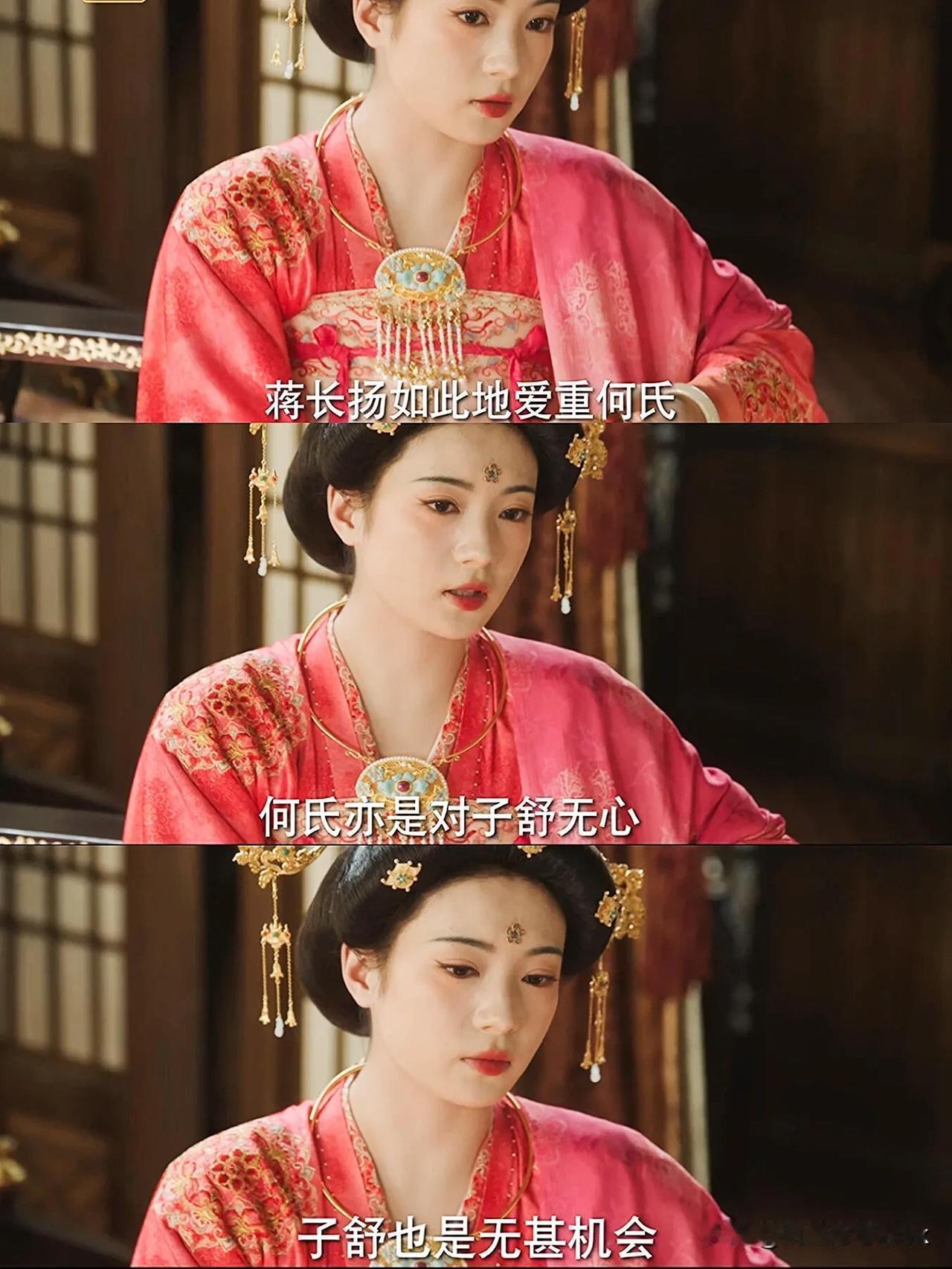 《锦绣芳华》县主是第一天知道牡丹不爱刘畅吗？成婚两年两个人没圆房呀！[呲牙]
