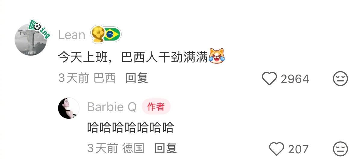 原来球赛是真的可以影响全国心情，好神奇，什么时候让我们也体验一把非正经观战世界杯