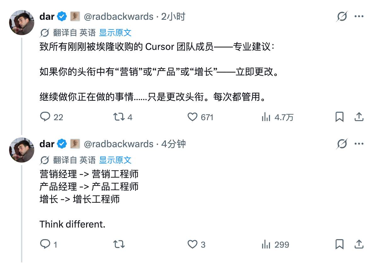 特斯拉老员工，现 1X 首席设计师 Dar Sleeper（比较奇怪的名字，但确