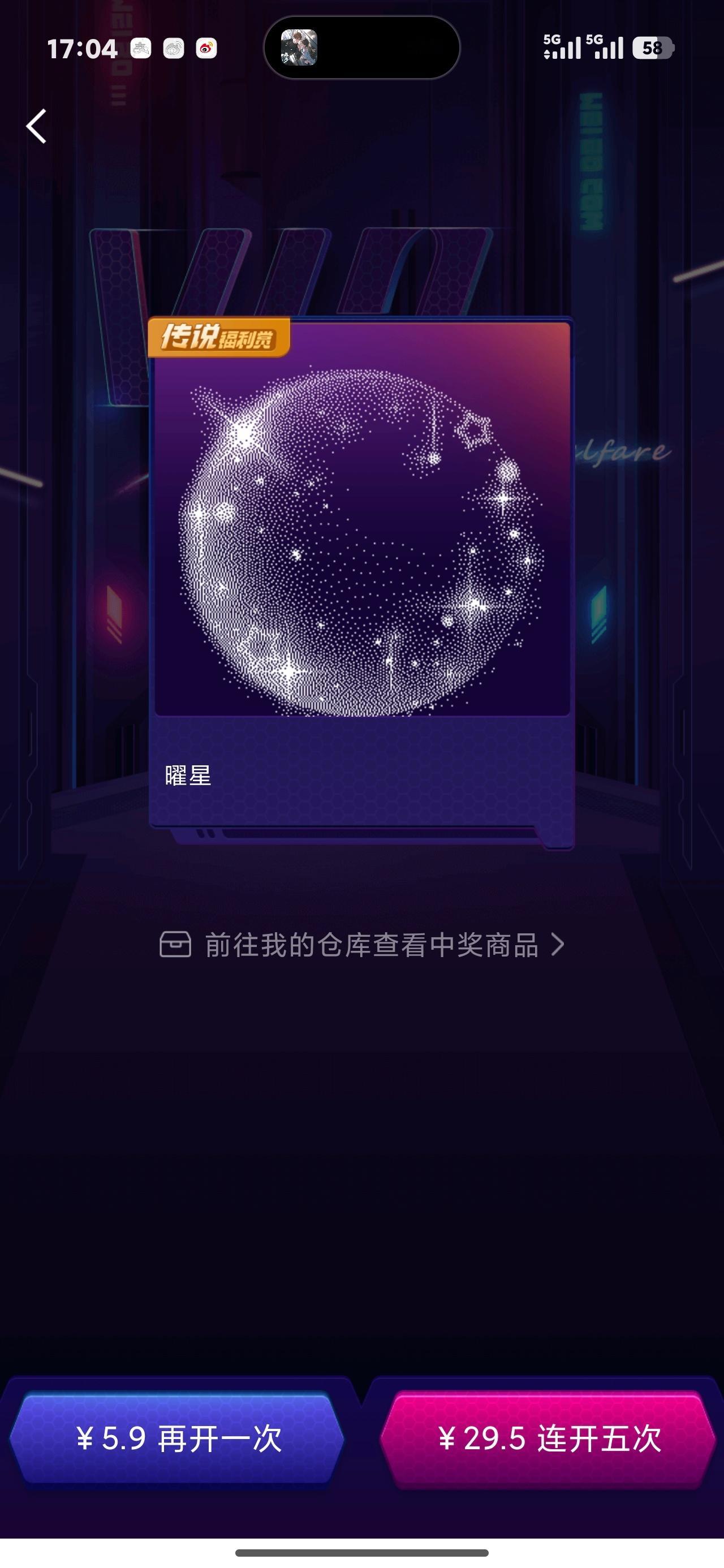 抽了6发才抽出来