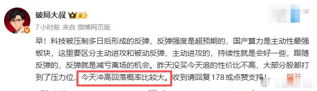 文峰猛烈收割  希望铁粉没受伤大叔高清无码，提示的这么直白 