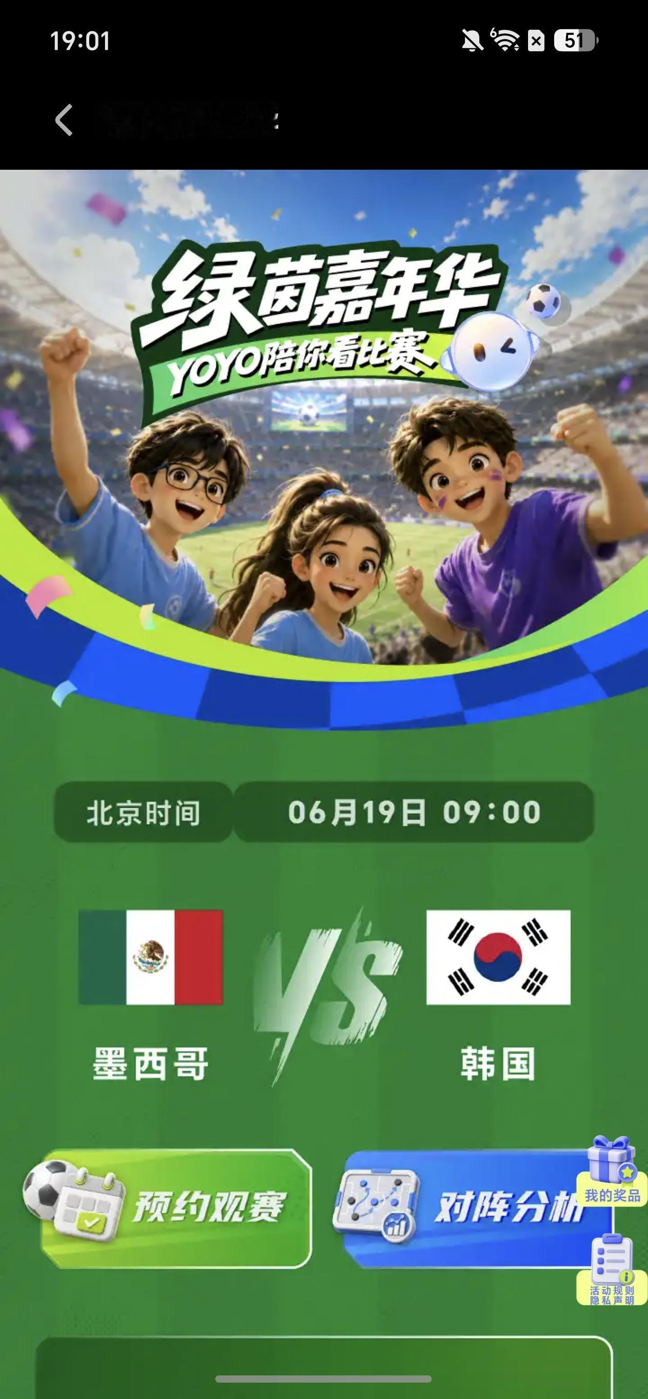 RT了吧，大家可以试试手气