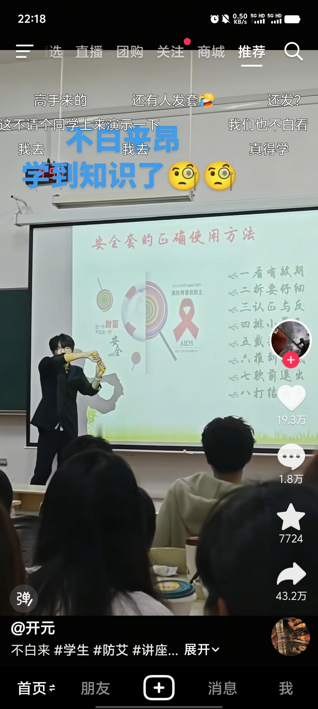 不白来昂，学到知识了