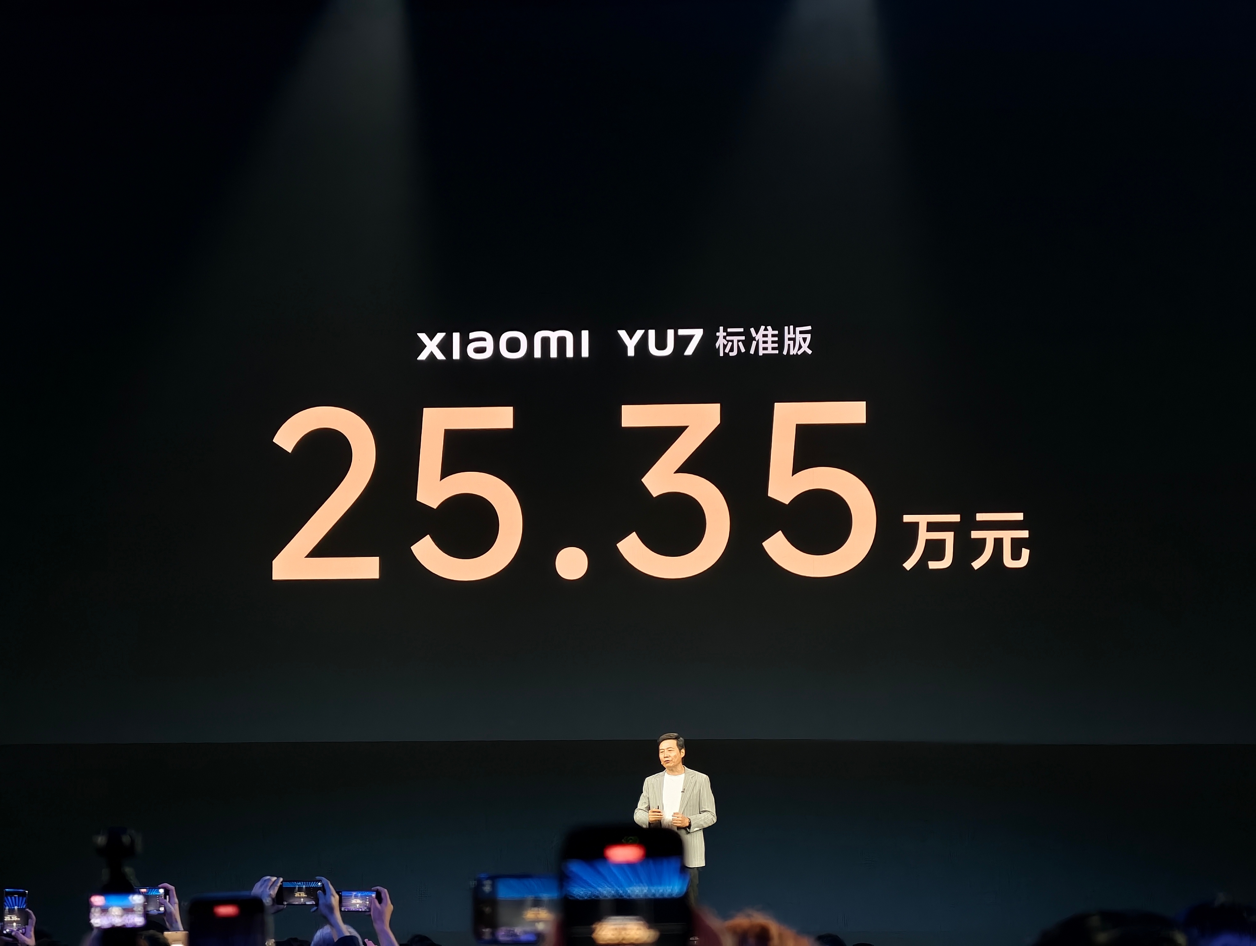小米YU7价格 价格出来了，25.35万起售！小米YU7标准版25.35万小米Y