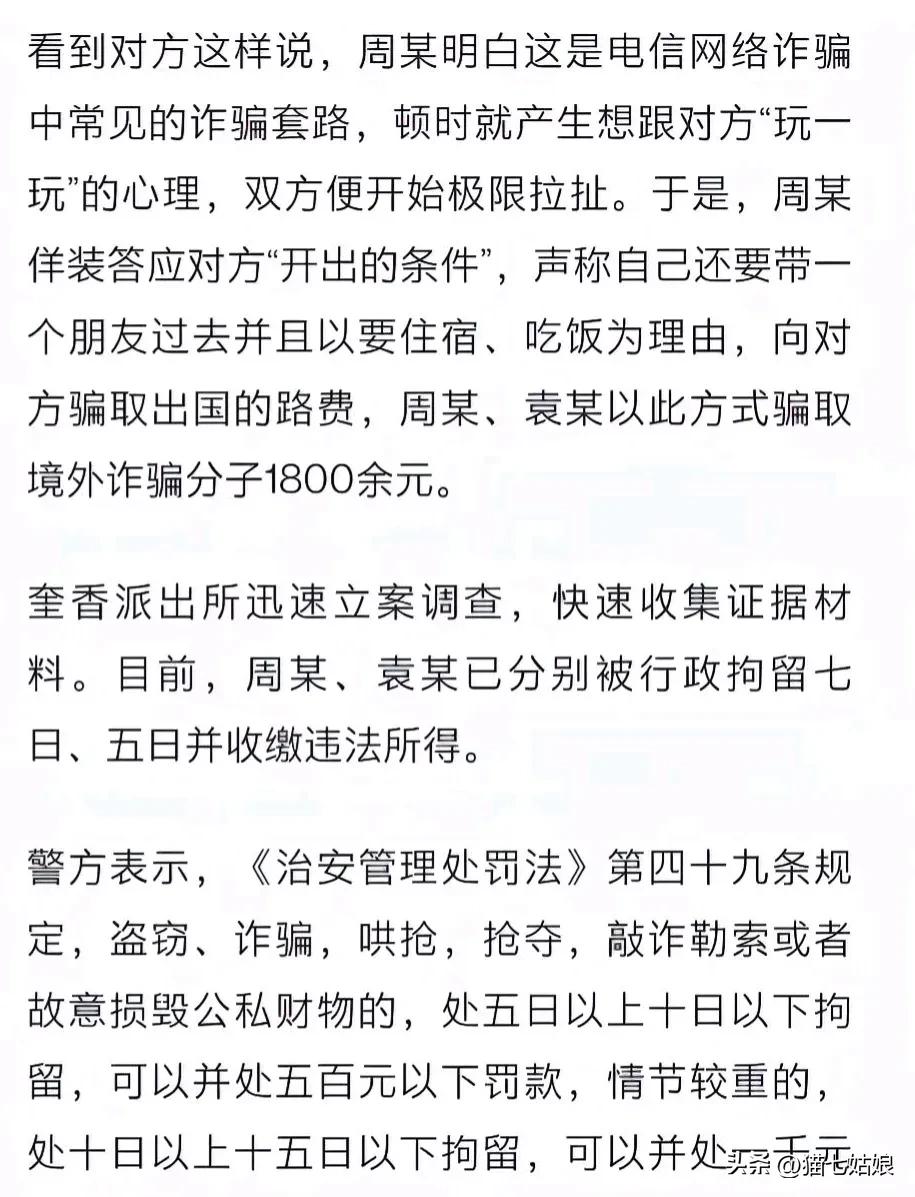 “我的案子有翻盘的机会吗？”这句疑问，如同幽灵一般，挥之不去地盘旋在我的脑海。十