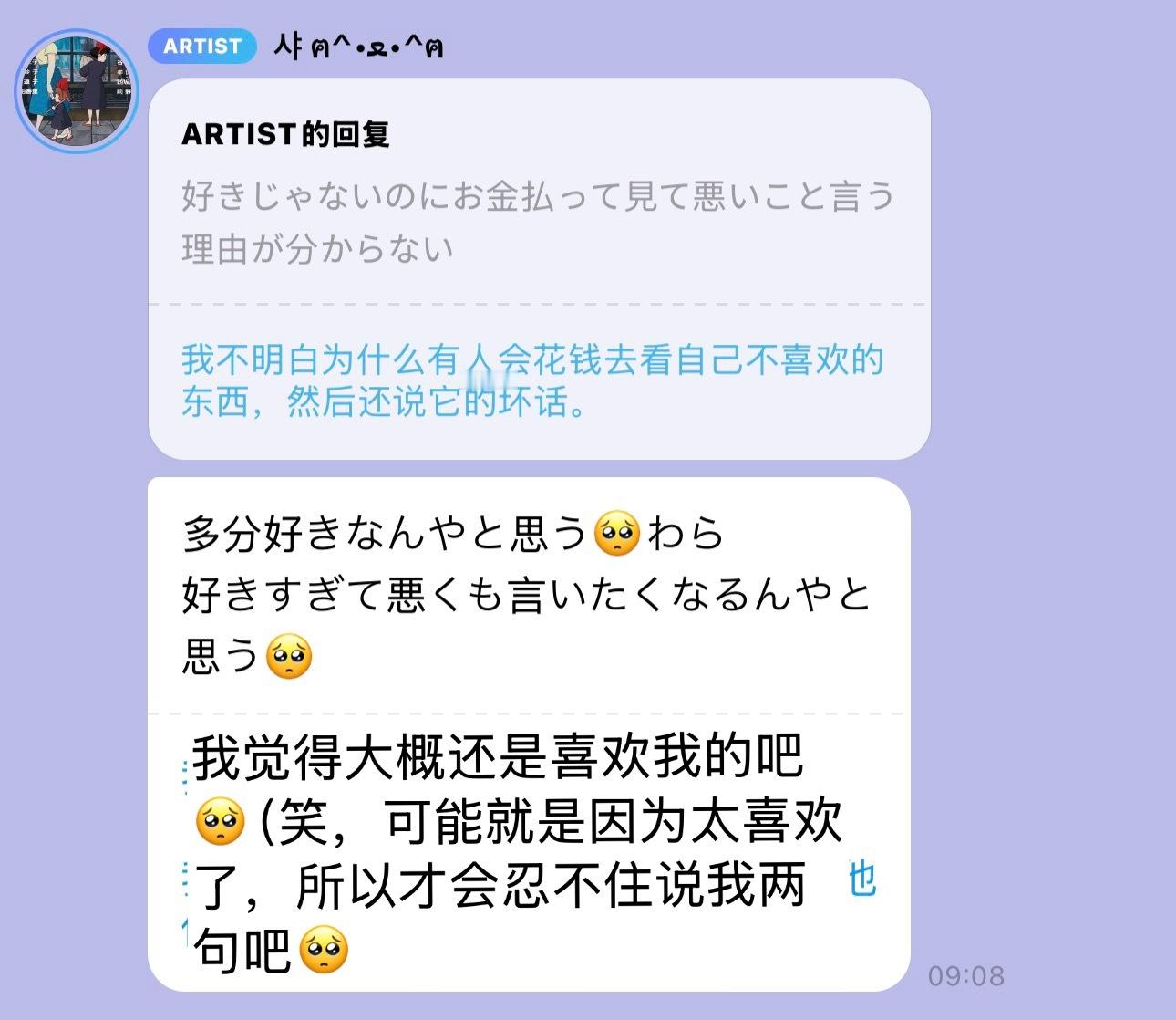 就这样看着我欧尼冷傲退登味傻缺好爽哦🥺能不能别总是妄想去教她做事🥺 