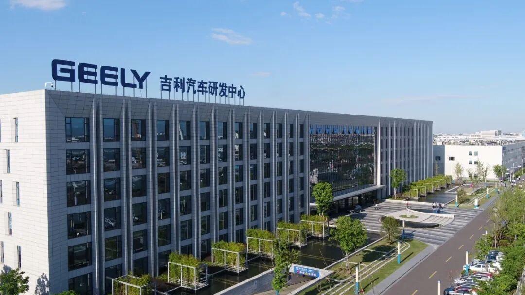 8月17日电，吉利汽车控股有限公司宣布对管理层进行调整，根据公司治理要求和干部梯