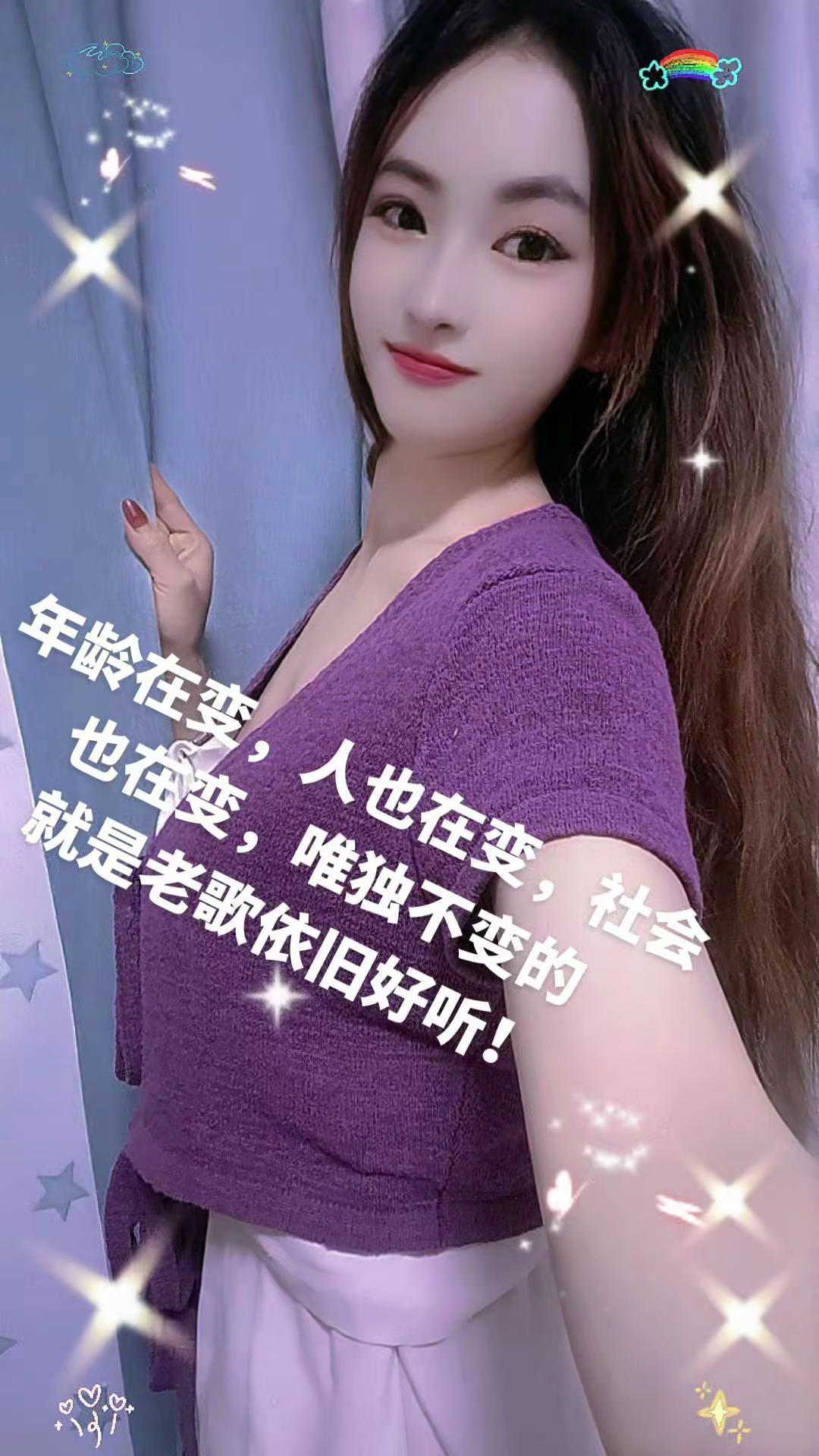 年龄在变，人也在变，社会也在变，唯独不变的就是老歌依旧好听！
