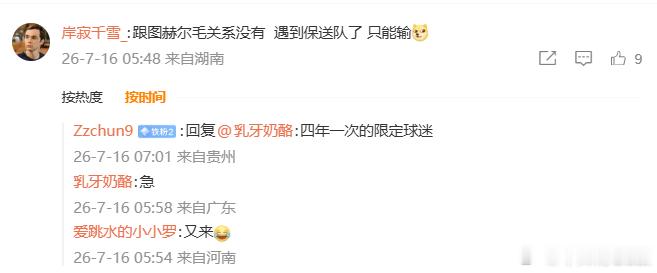 岸寂千雪这种串法迟早串出哟国南北战争 