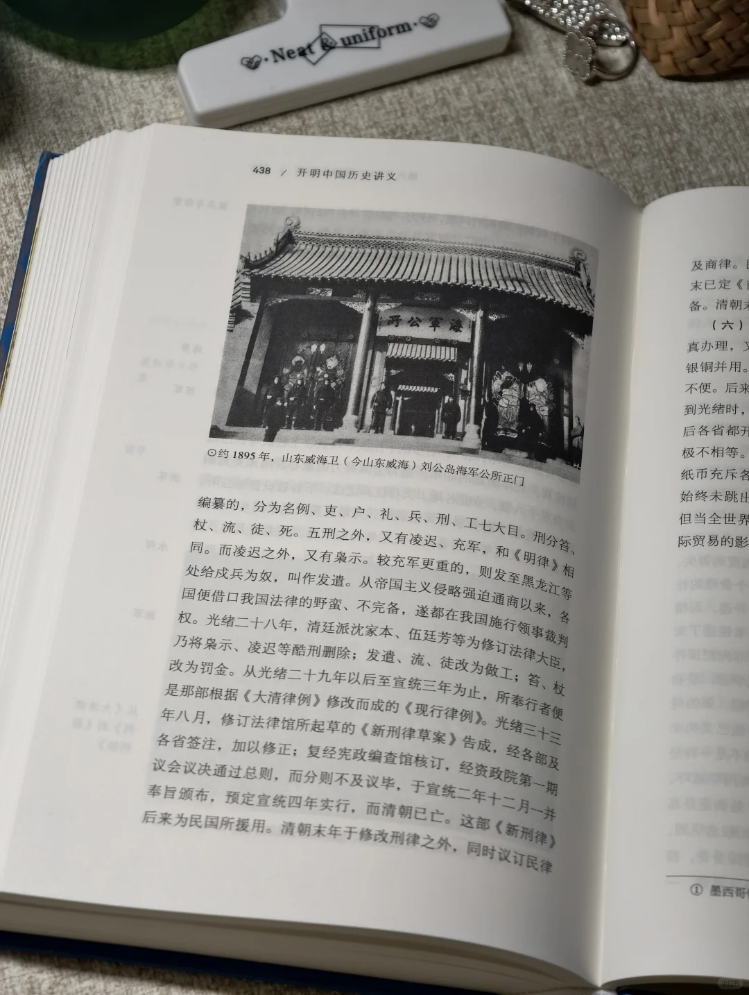 女生长脑子最快的方式就是狠狠读历史！