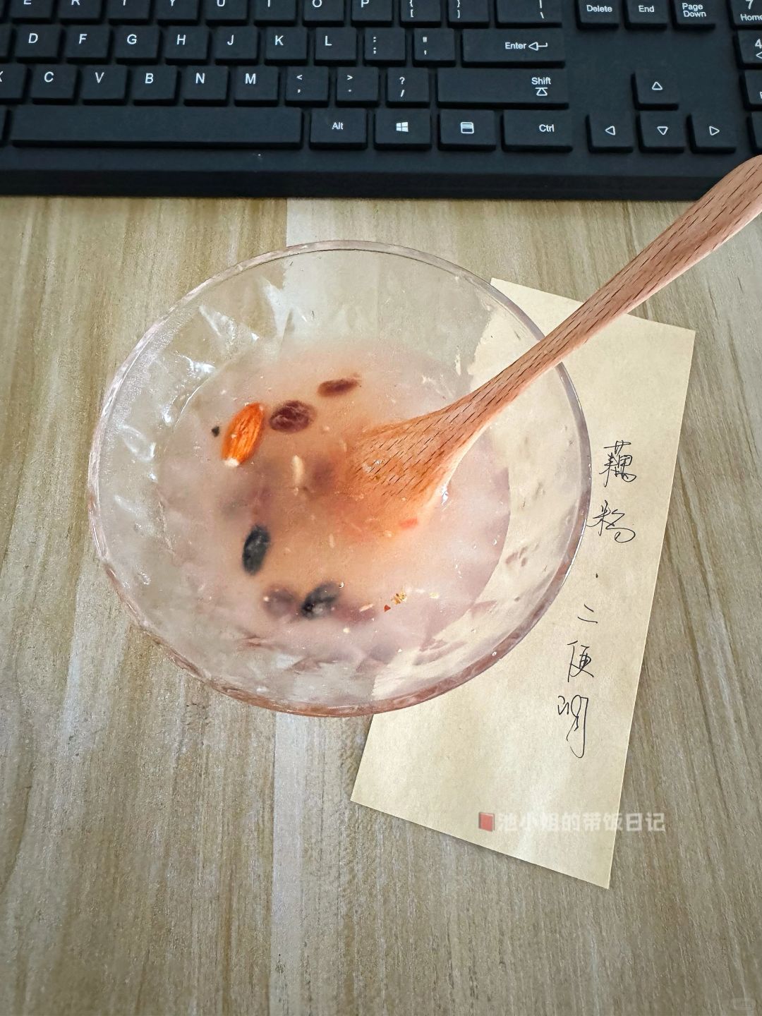 带饭436天，不要让自己活在各种各样的枷锁里