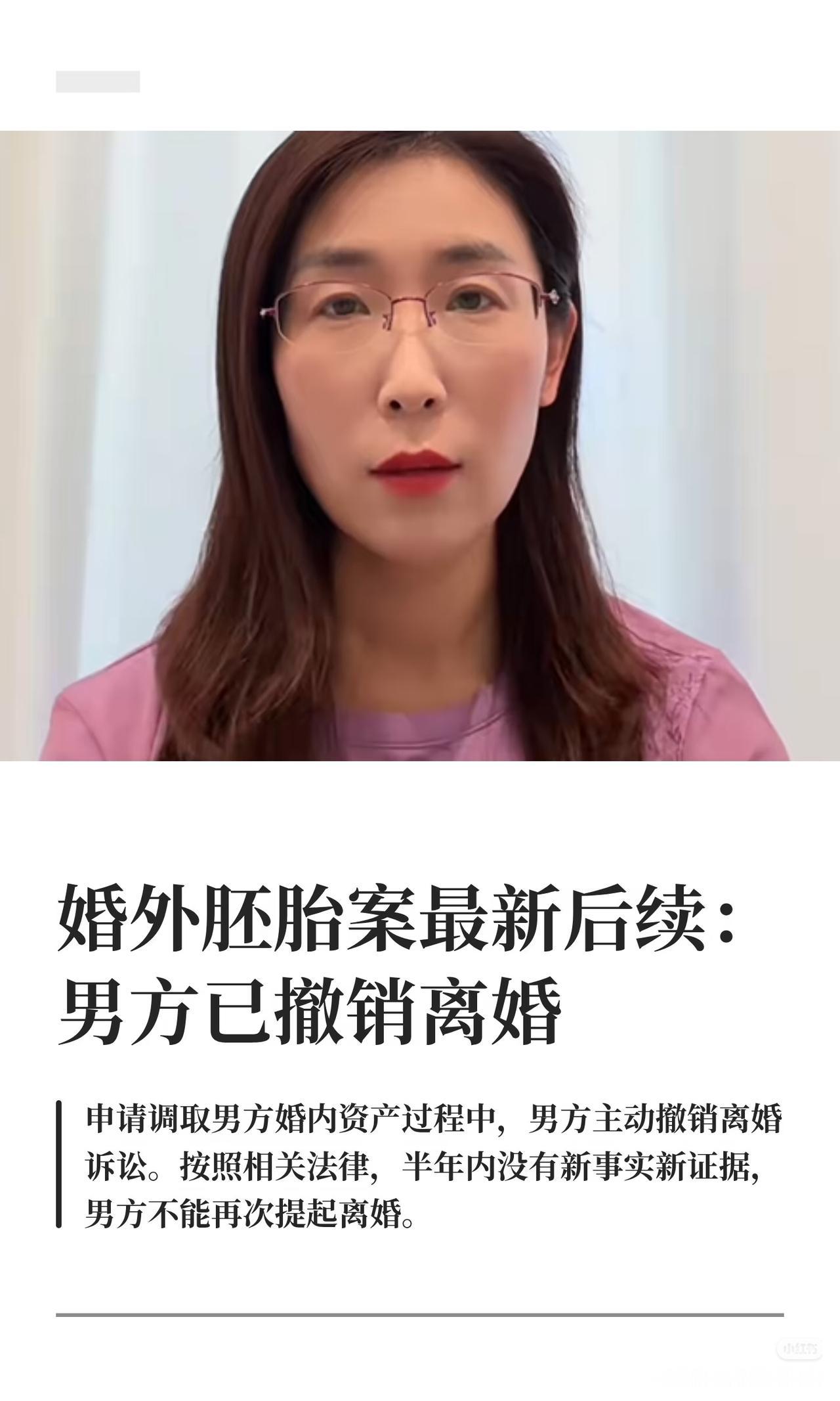 唐某杰撤销了离婚的申请，
我跟一个律师朋友说朱女士赢了，他听了直摇头。

​他说