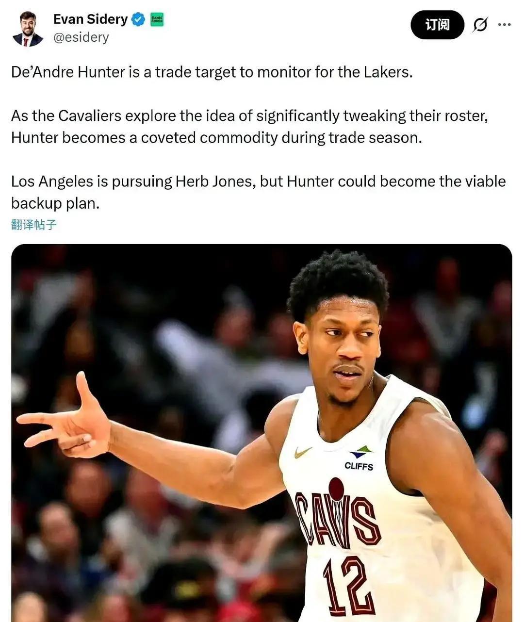 湖人根本不用大动干戈。
解决外线被捅穿的问题，一个2026年的首轮签就够了。
骑