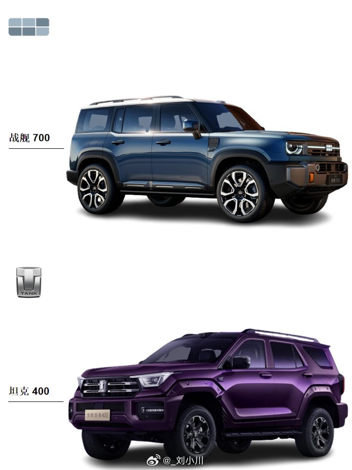 吉利银河战舰 700坦克400 吉利银河战舰 700来竞争坦克400，大家会选哪