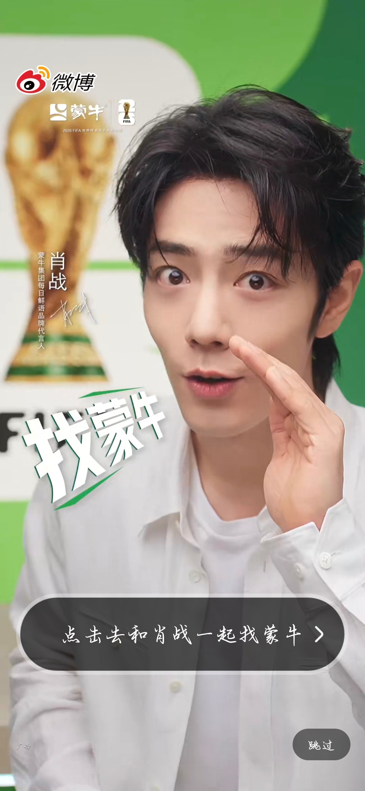 一进就看见