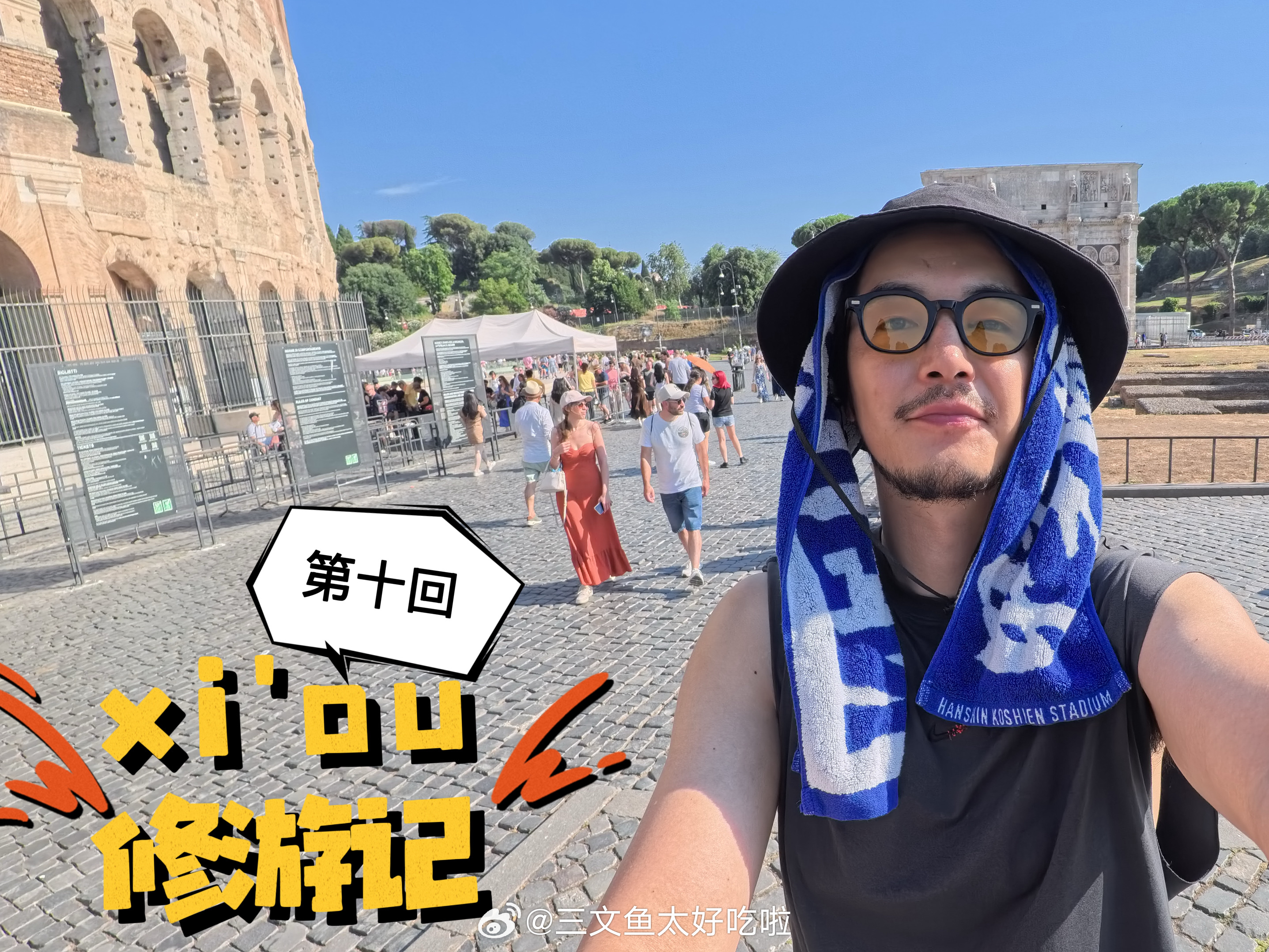 快乐修狗 