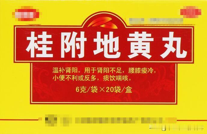 阳虚易长斑，阴虚易长痘，脾虚眼袋大，肾虚眼圈黑

1、阳虚——易长斑
辩证：阳气