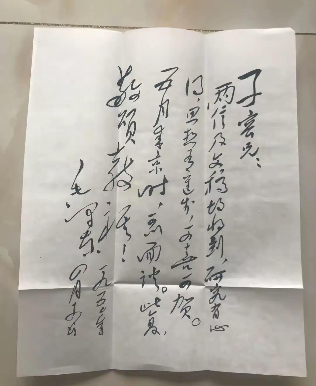 这封信是写给他的老同学熊子容的。信里毛主席的原话是这样说的：

“子容兄：
两信