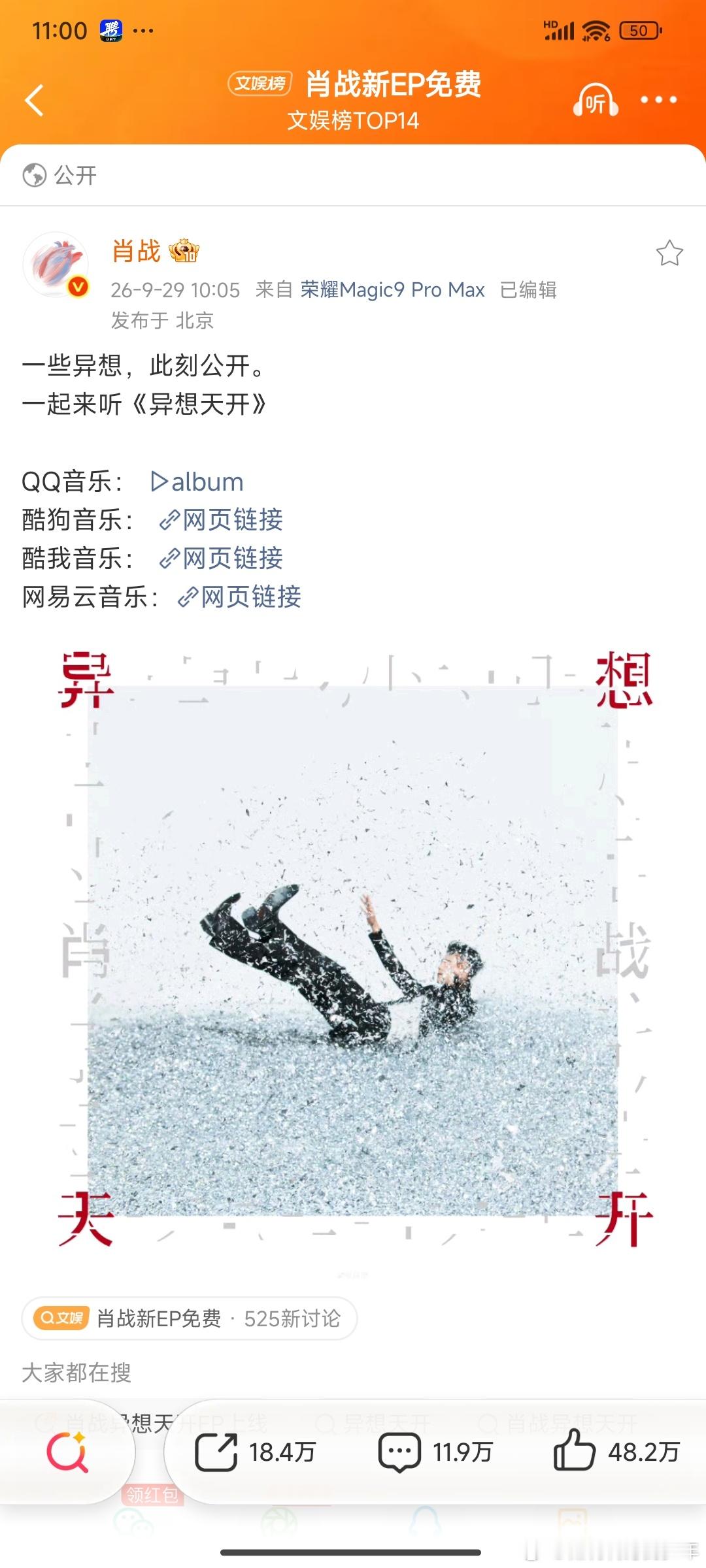 送给你们的！enjoy[yeah]肖战粉丝幸福的冒泡，粉红色泡泡[舔屏][舔屏]