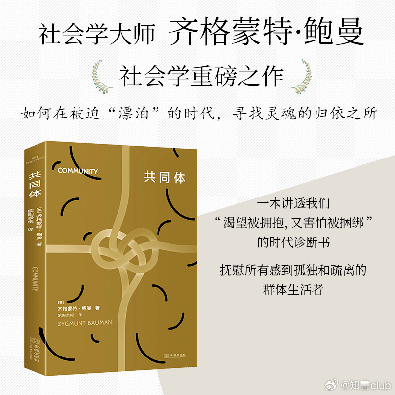 知書club 自序丨词都有其含义，然而，有些词，它还是一种“感觉”（feel），
