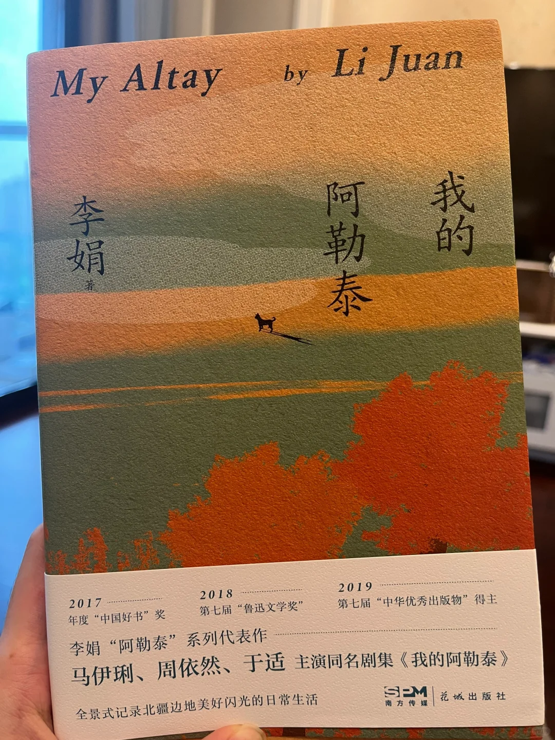 读书 | 被腰封“标题党”了一下