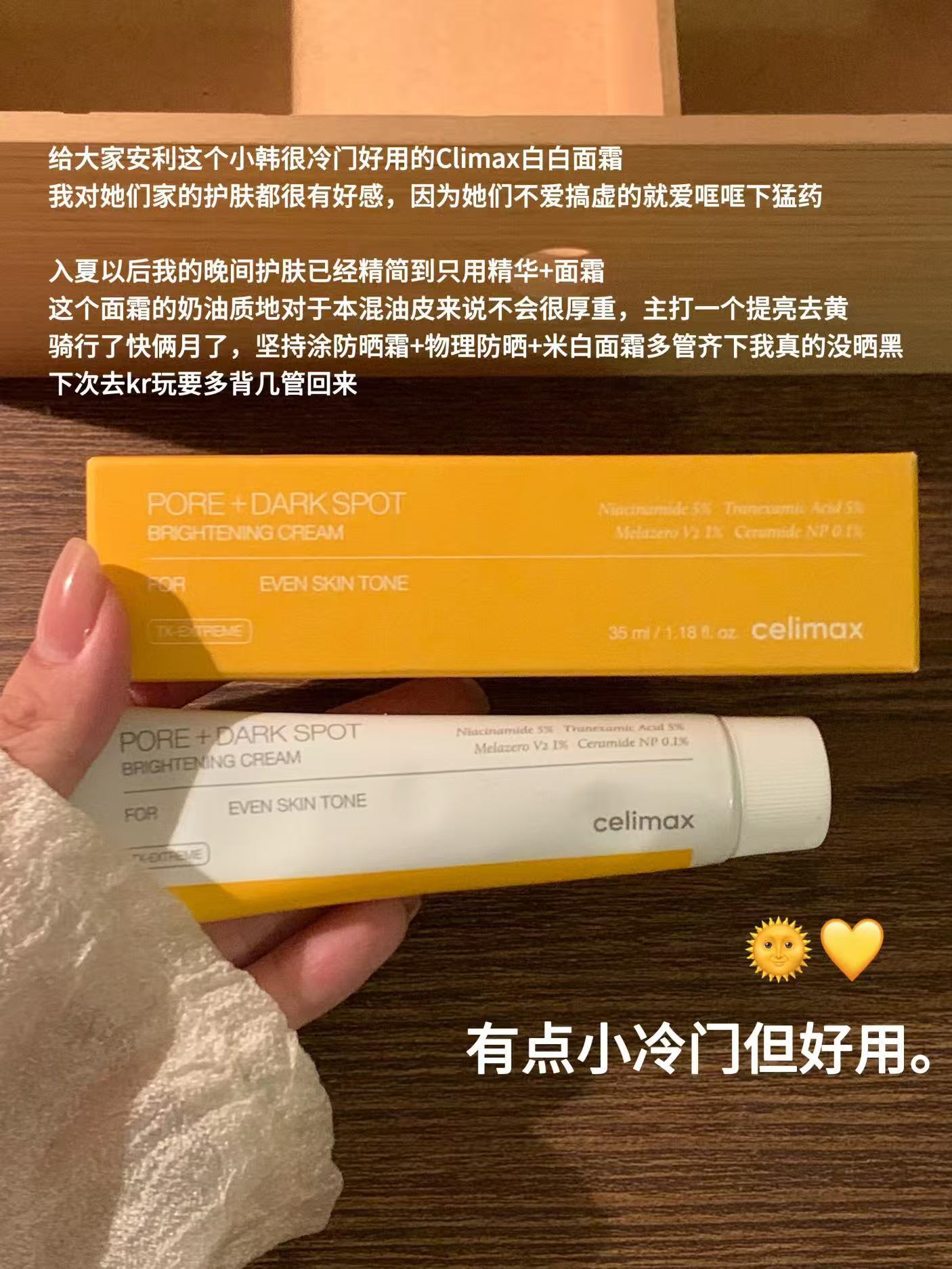 写写淡女长期主义爱用好物 