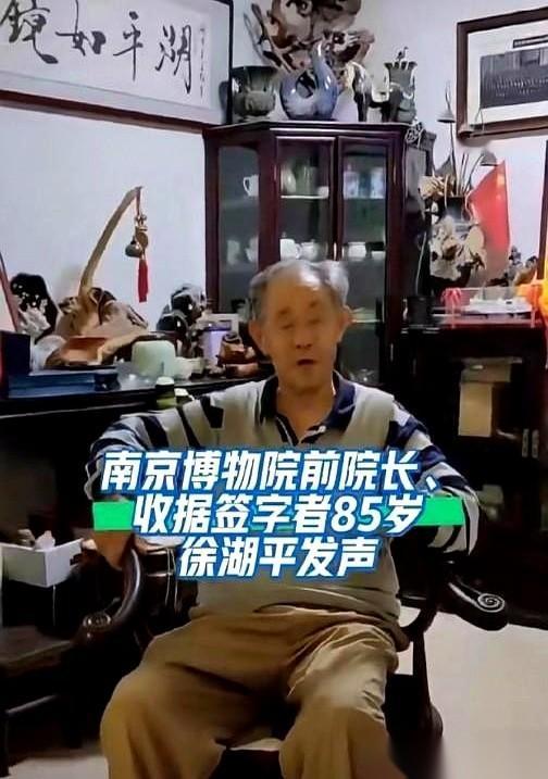你把心爱的传家宝，无偿捐给国家。
几十年后，你居然在拍卖行看到了它。
你说这事儿