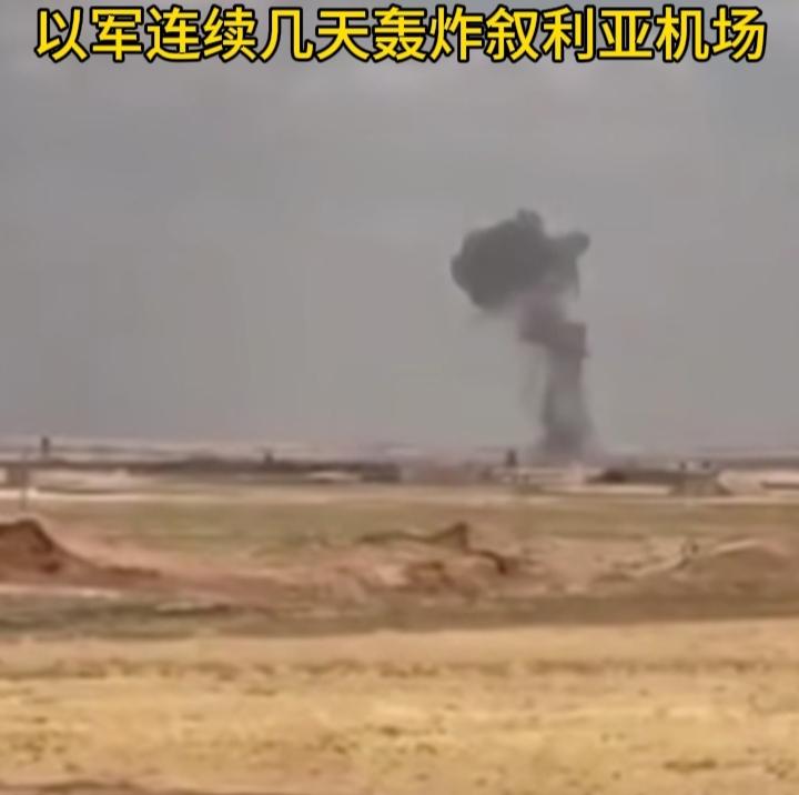 主要包含三个方面的考量：首先是核心战略：填补“伊朗真空”：随着伊朗在叙影响力减弱
