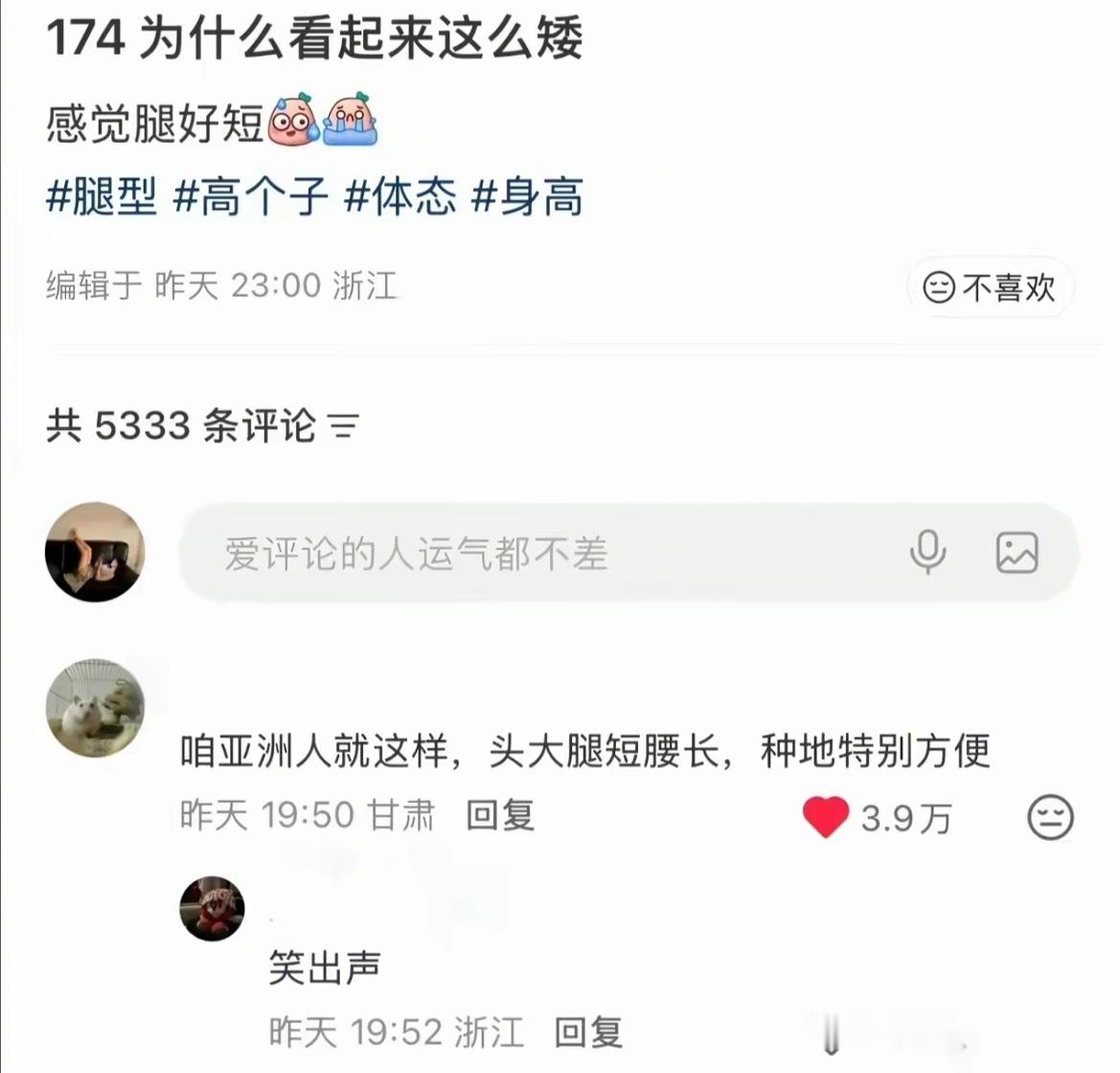 原来我是种地圣体🚰·̫🚰 