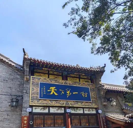 天下第一村：25年前每家每户住别墅开豪车，如今为何负债累累？谁能想到，曾经让全国