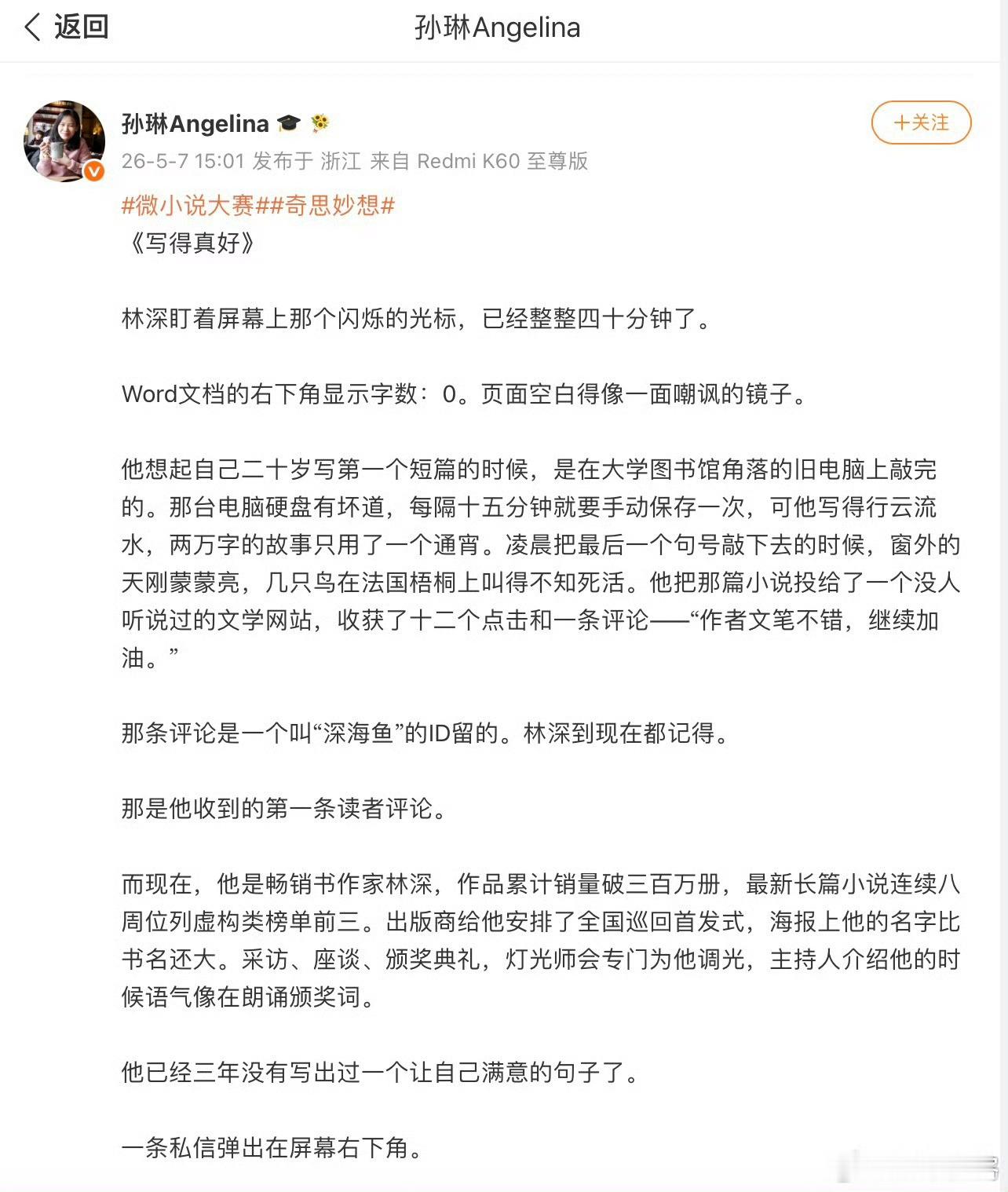 重生之我在清北卖鹅腿 那句"疼出来的底线"真的说到我心坎里了，谁不是因为吃过亏才
