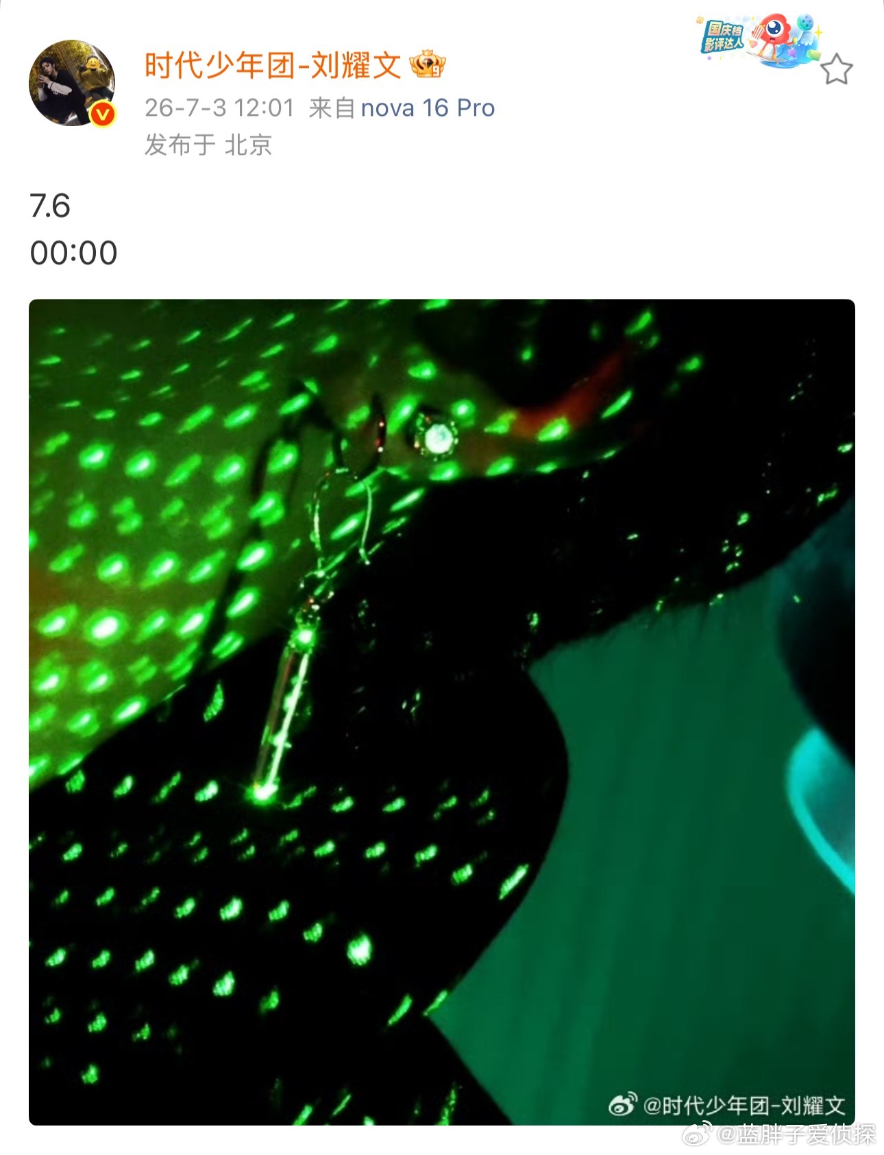 臭屁小狗哈哈哈“这么帅的图，微博要单独发一遍” 