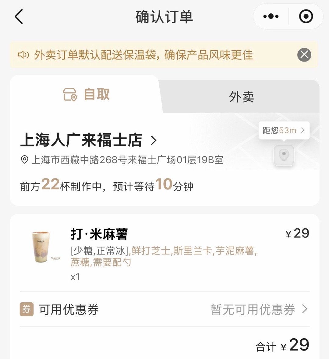 人广除了南京路步行街那块其他地方人越来越少了连阿嬷手作都不怎么排队了 