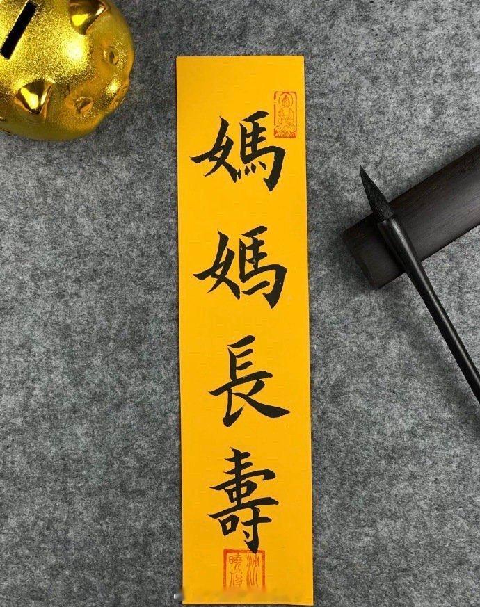 刷到不要无视，妈妈长寿健康 ！ ​​​