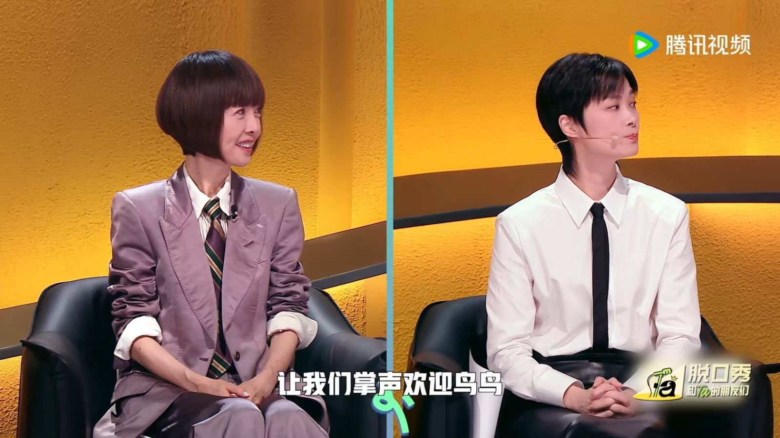 鸟鸟回归脱口秀舞台脱口秀和Ta的朋友们 终于等到鸟鸟的舞台！她的幽默从不是喧闹的