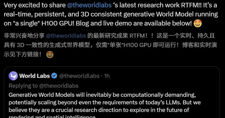 李飛飛全新「世界模型」問世，單張H100實時生成3D永恒世界