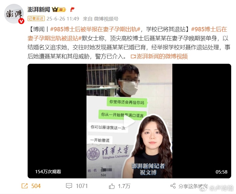 我觉得许多人根本没意识到问题啊类似大连女生这样的新闻，未来一定会越来越多不是说事