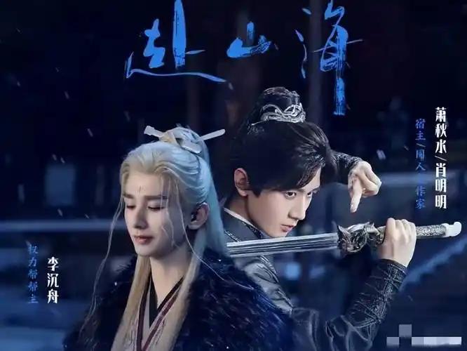 距当年看温瑞安的《神州奇侠》已经二十多年了。
书中大部分情节也都忘得差不多了。只