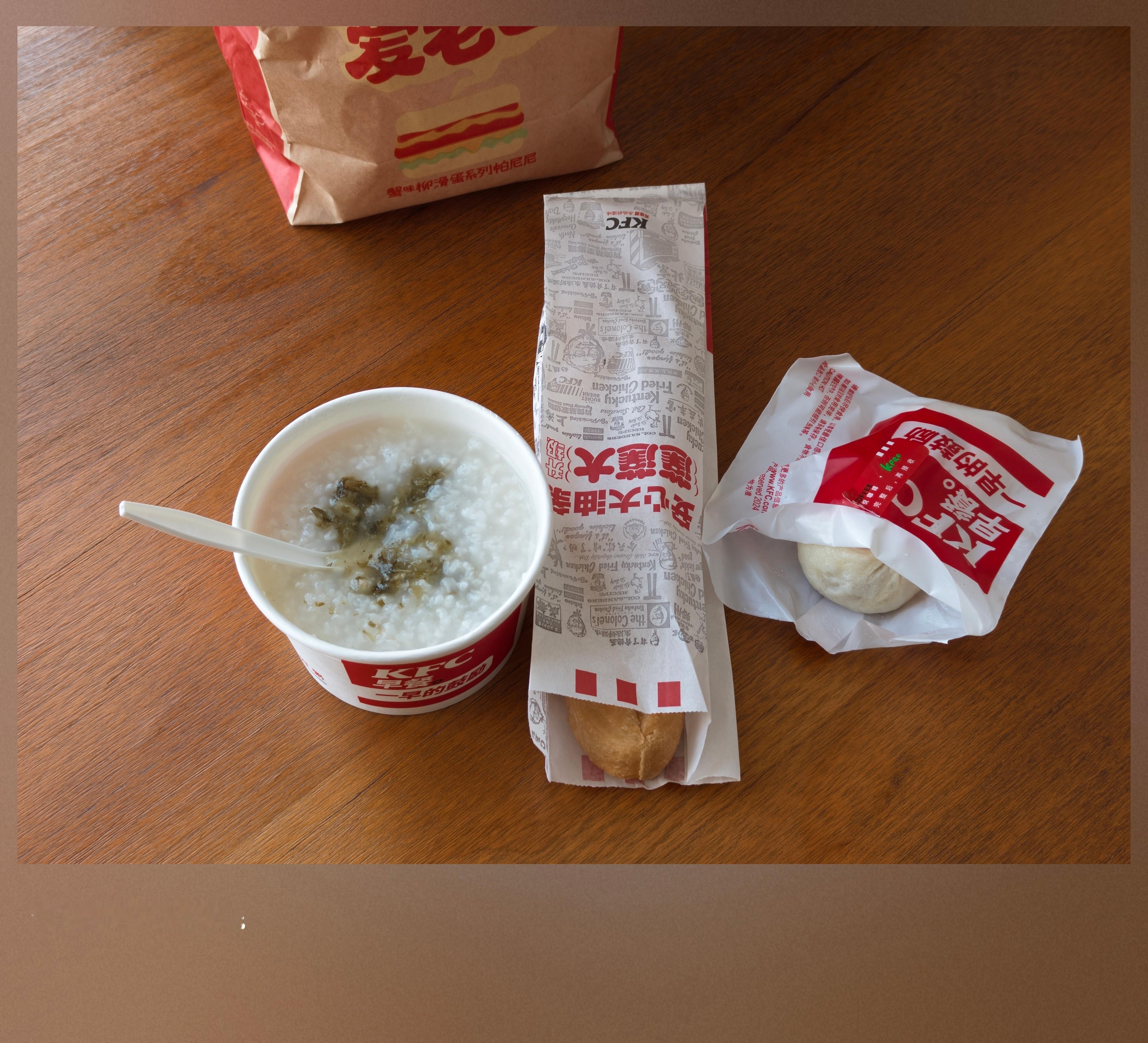 今日食KFC，这粥真不错……