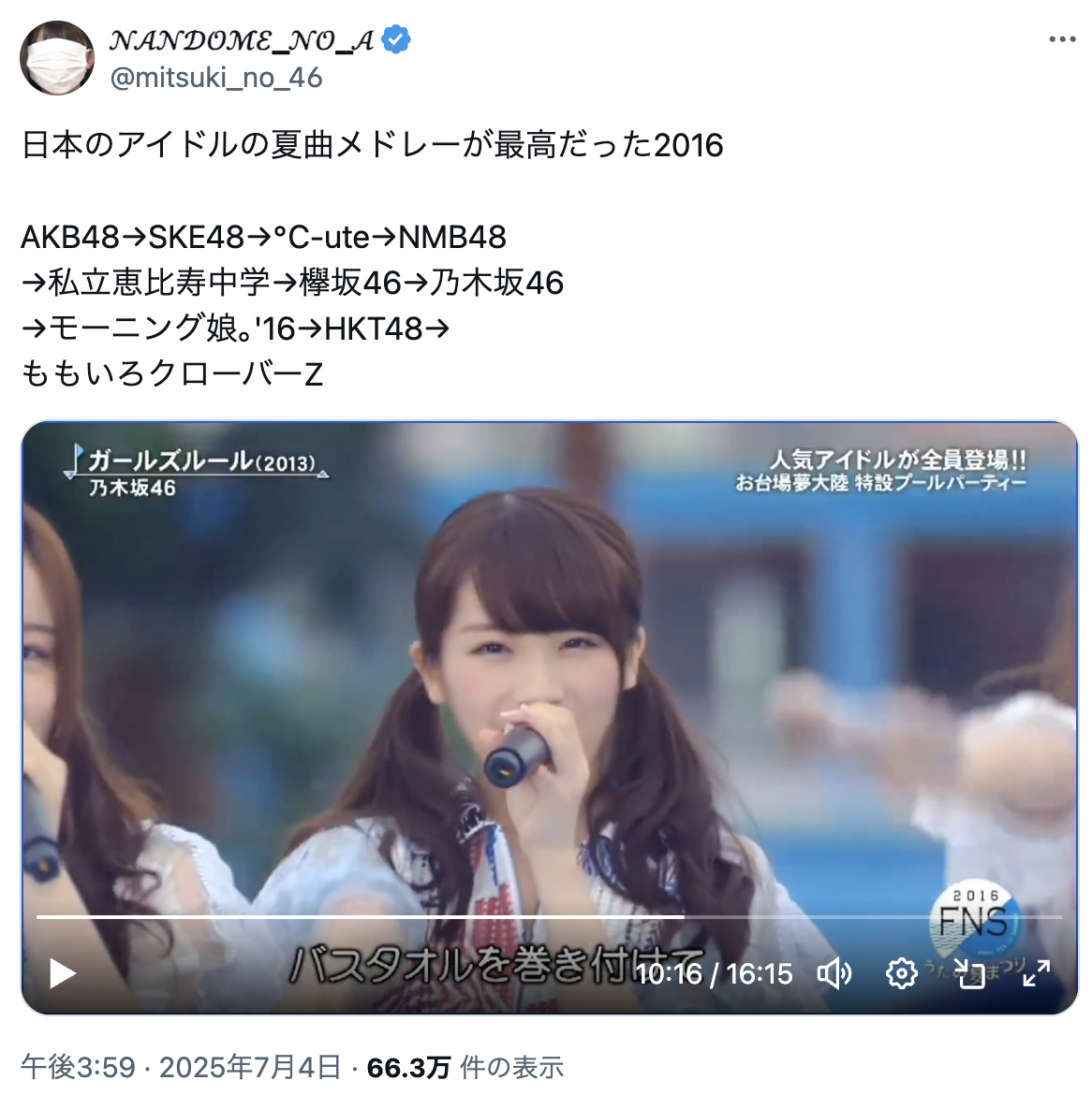 分享圖片 ​​​