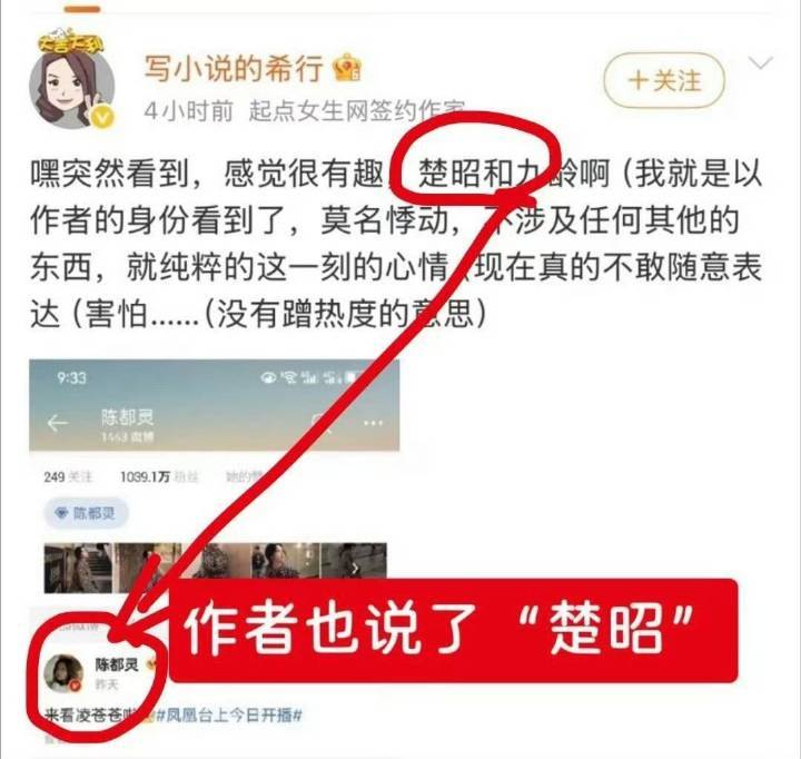找不到陈都灵黑点了吧