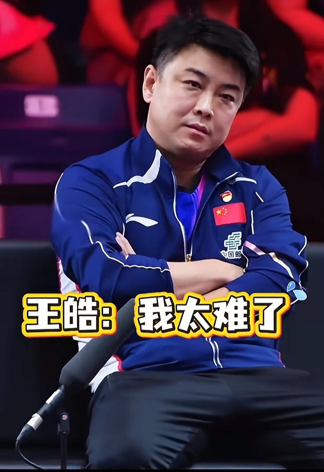 有没有懂球的说一下，林诗栋到底缺什么呢？现在进半决赛都这么困难？外协是一站一站的