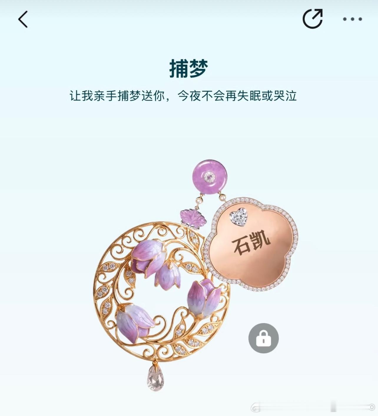 ？这到底是谁的歌 ​​​