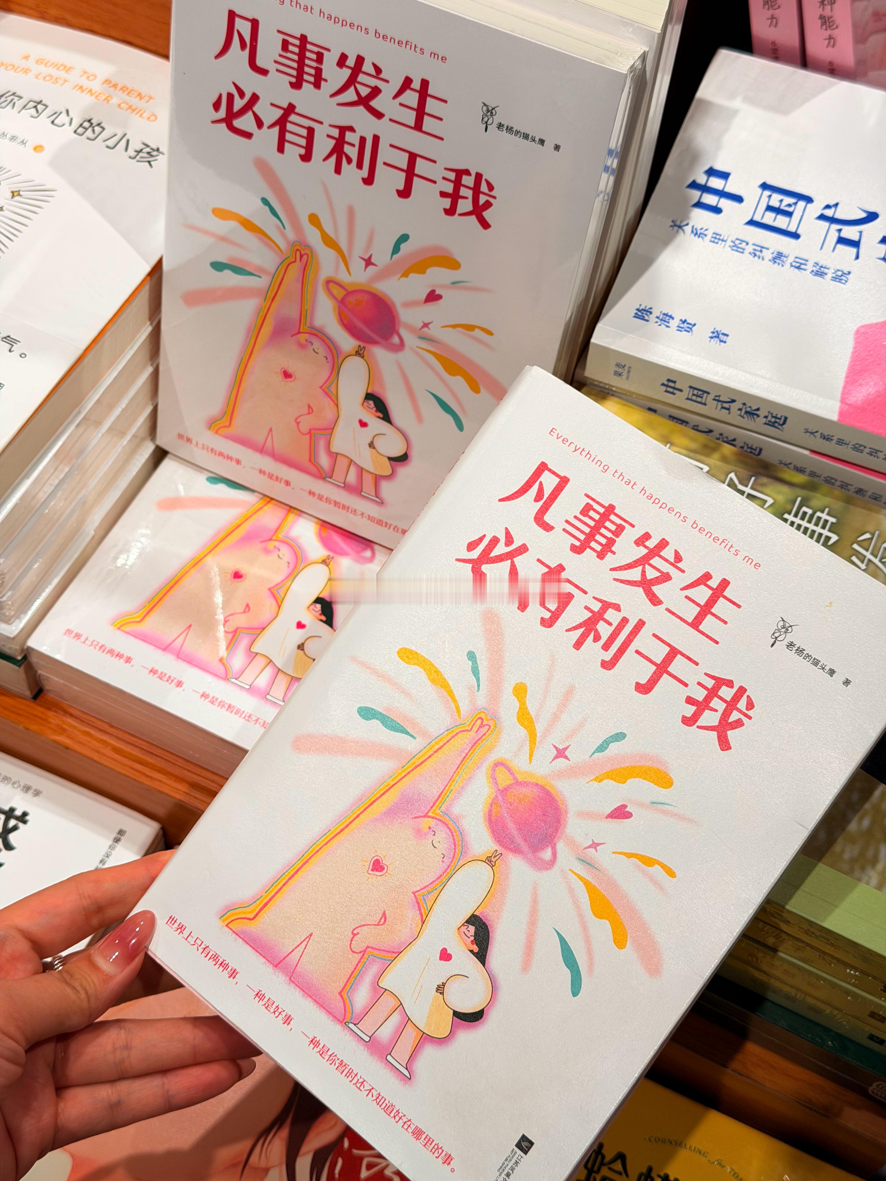 好好吃饭，好好运动，好好睡觉，保持好心情！日子循环往复，一天又一天，好像每天都一