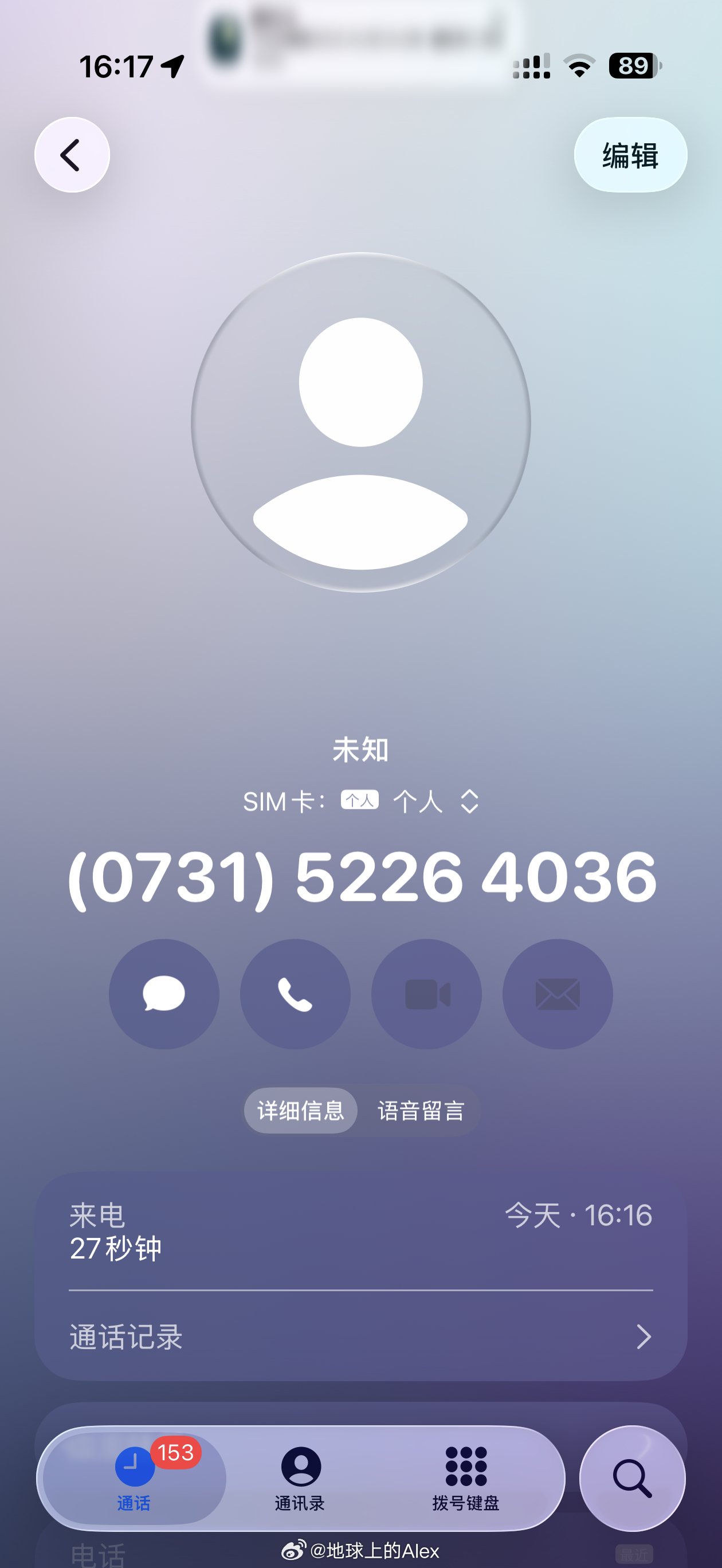这vivo售后也是一绝大假期的打电话问我手机有啥问题没你不放假我们还放假呢神经 