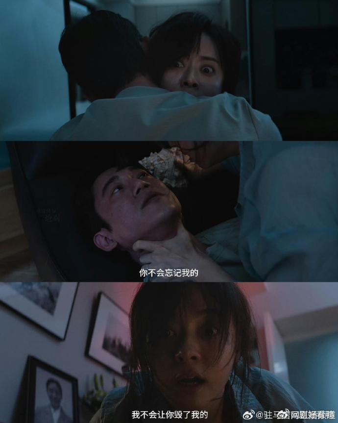 危险关系有好有坏有变态 罗梁作为幕后真凶自残自保，婚后展露怪异特质，搭配白月光前